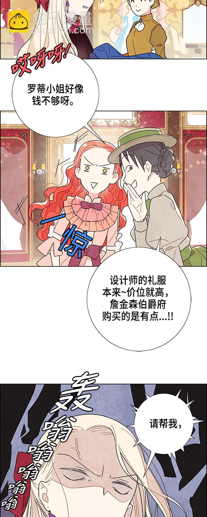 第5话40