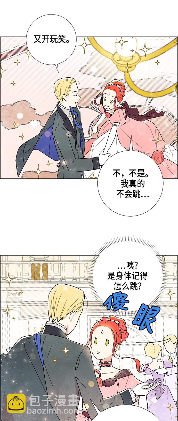 第5话44