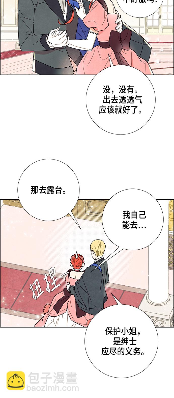 第5话53