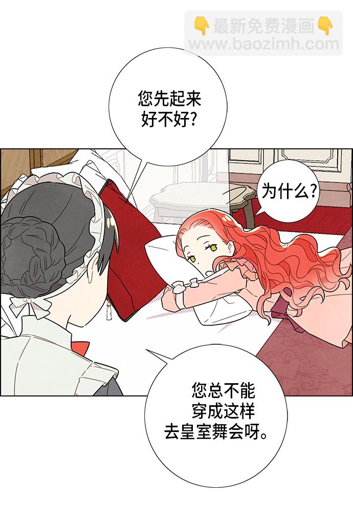 第5话6