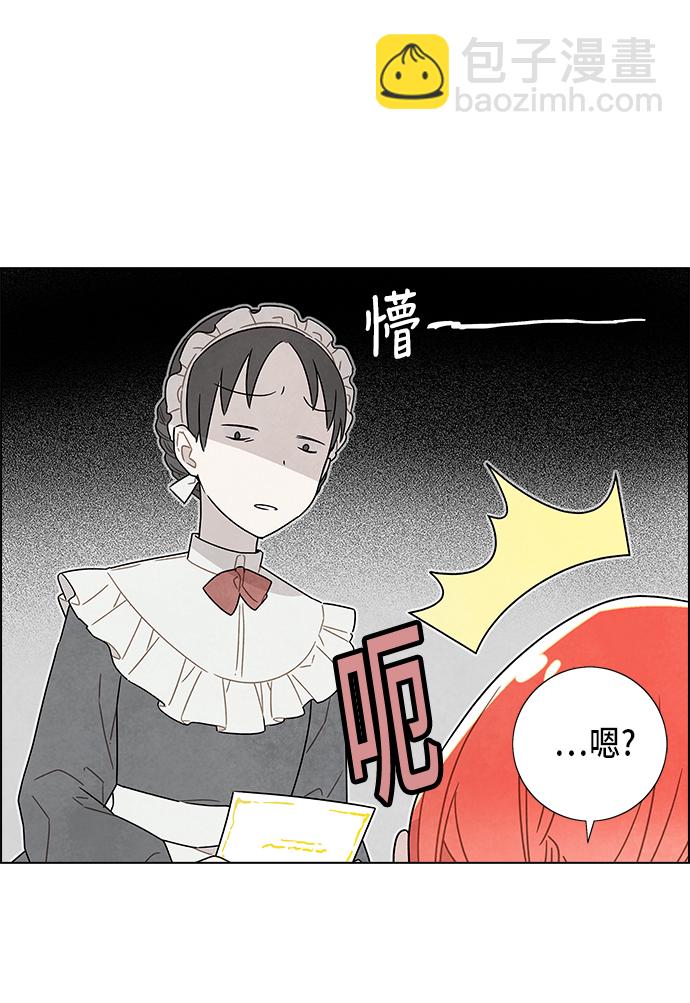 第5话8