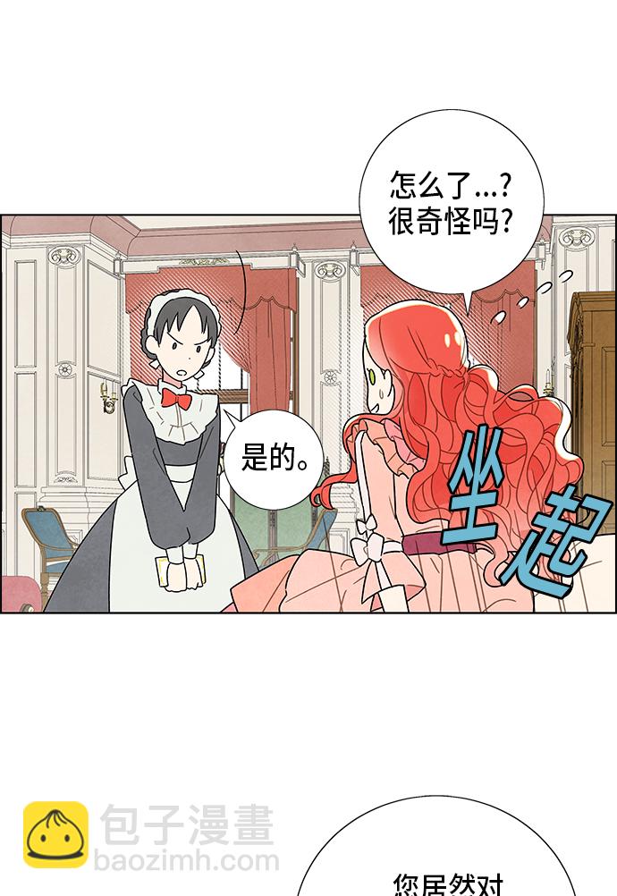 第5话9