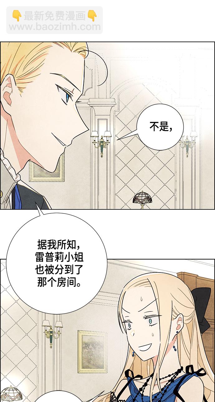 第7话11