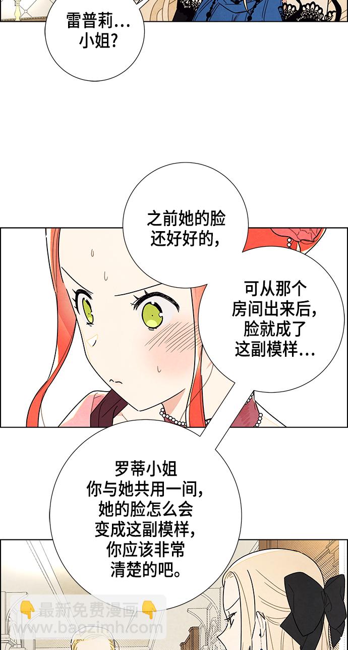 第7话12