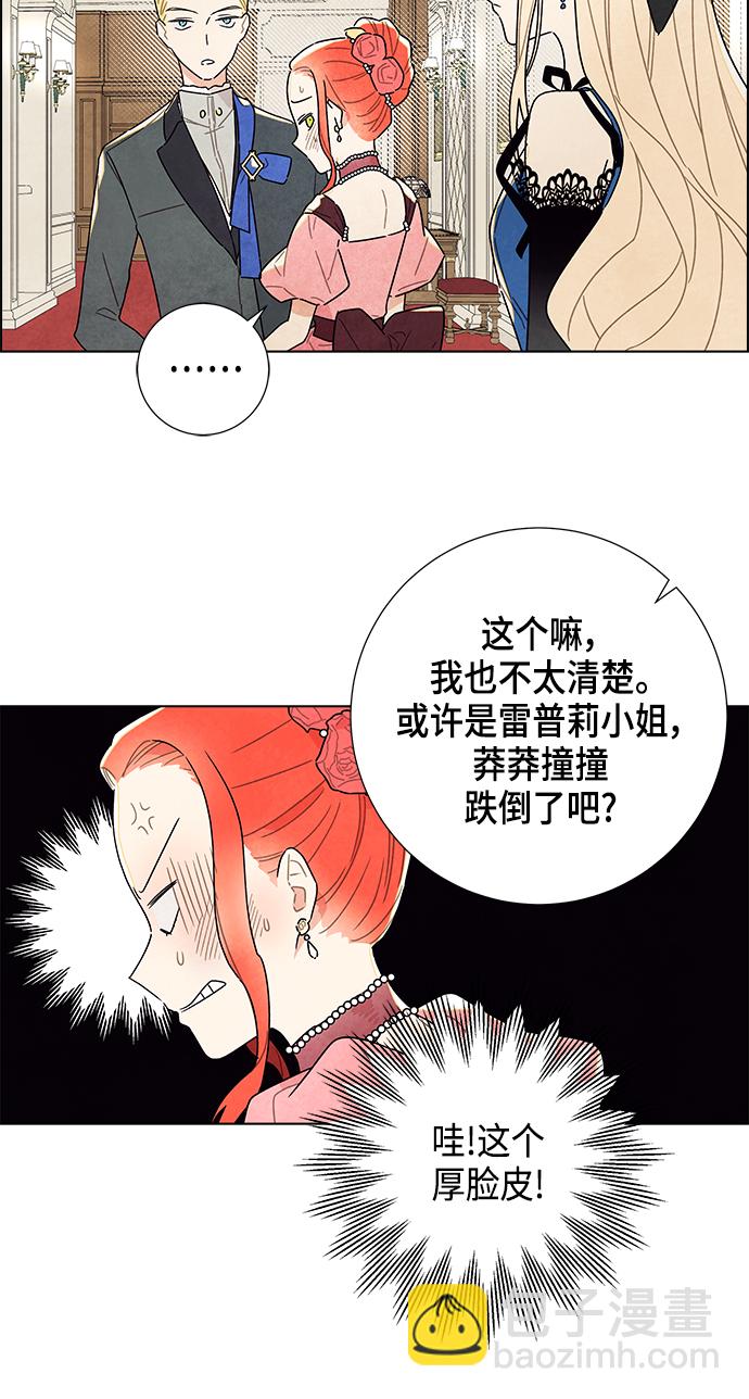第7话13