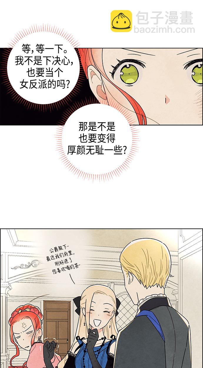 第7话15