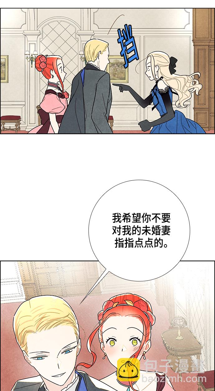 第7话23