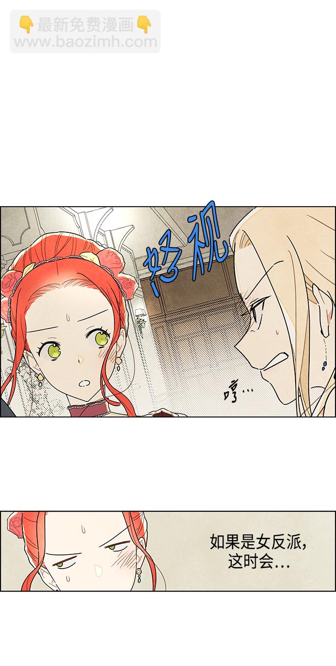 第7话25