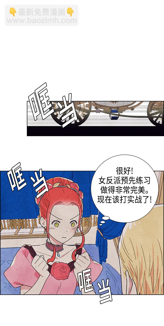 第7话29