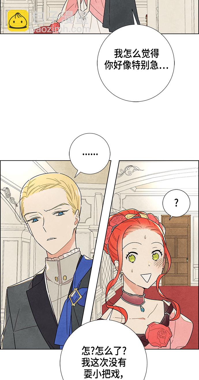 第7话3