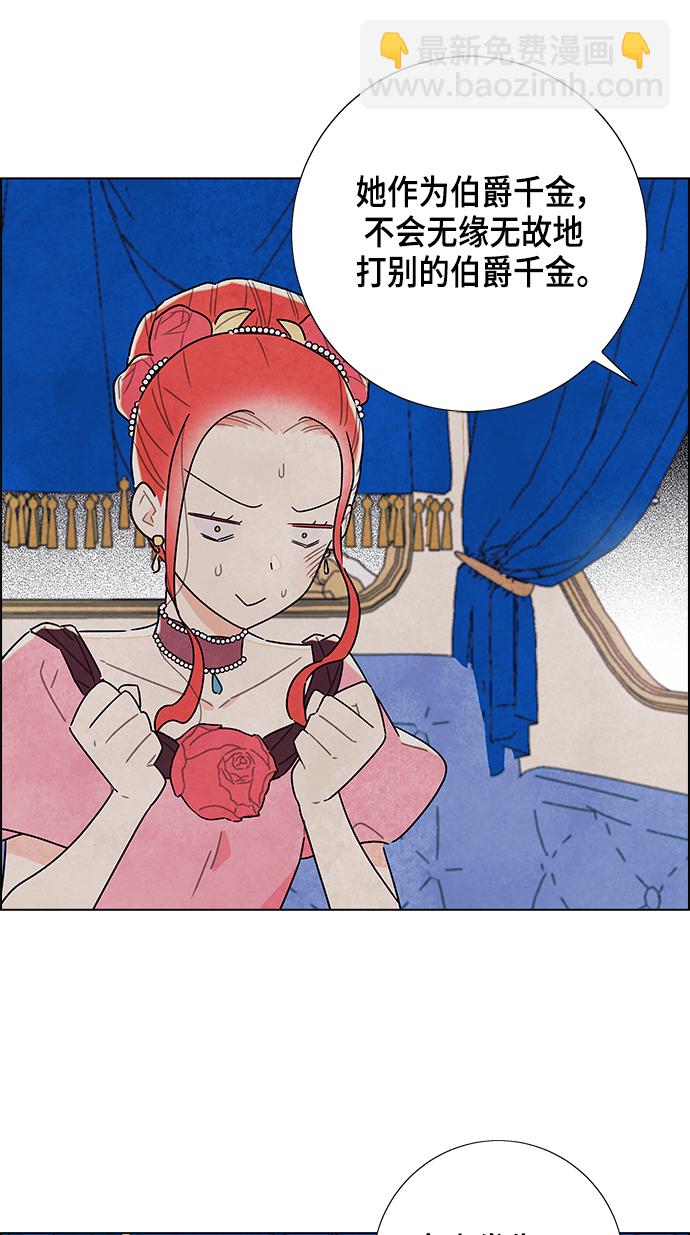 第7话30