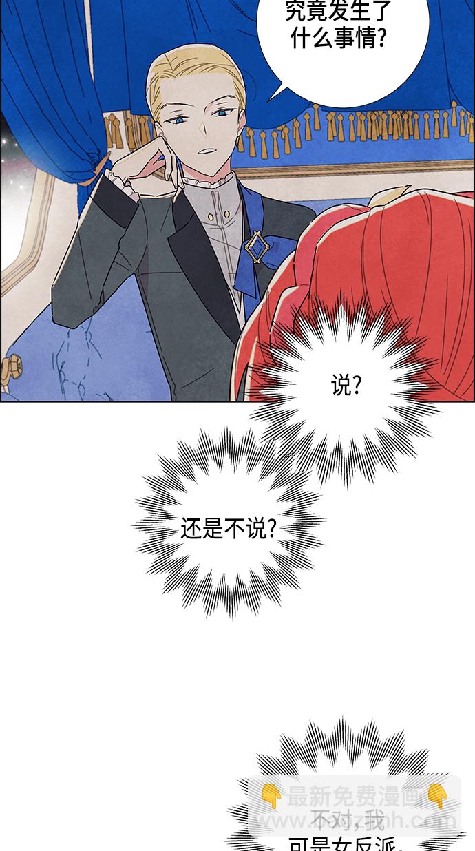第7话31