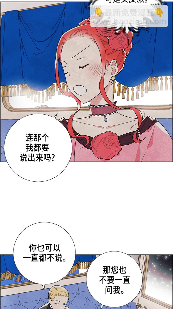 第7话32