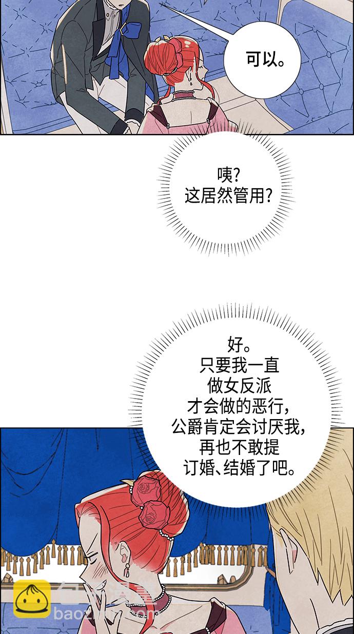 第7话33