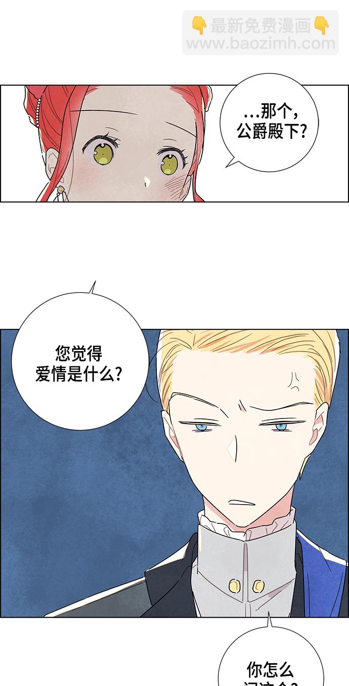 第7话41