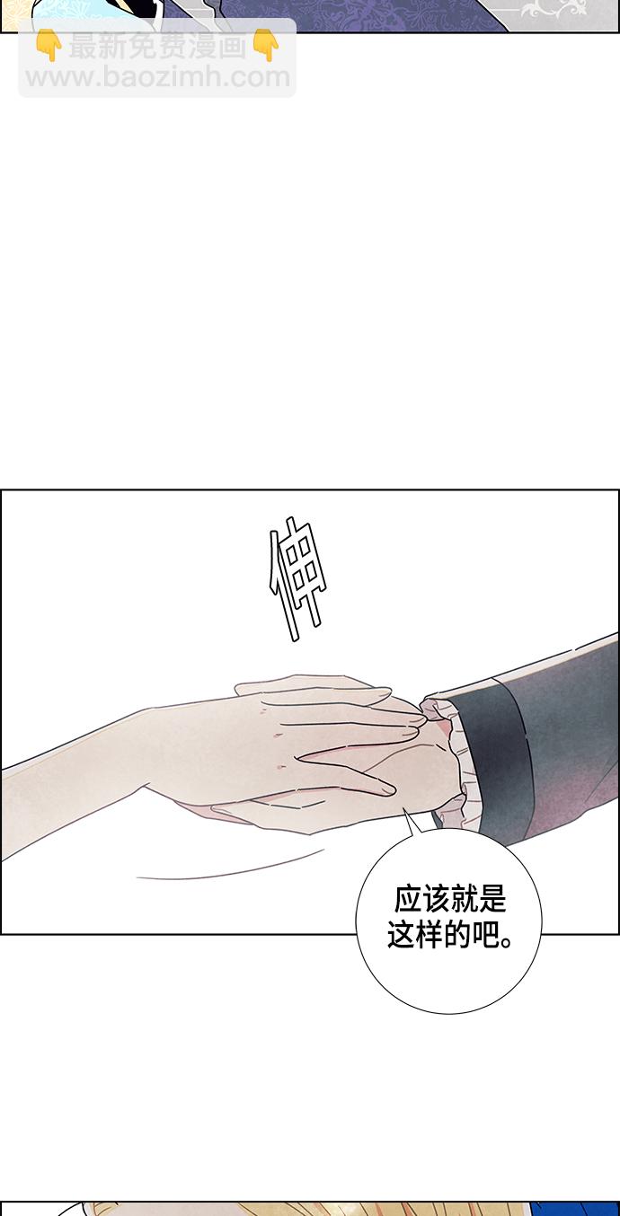 第7话43