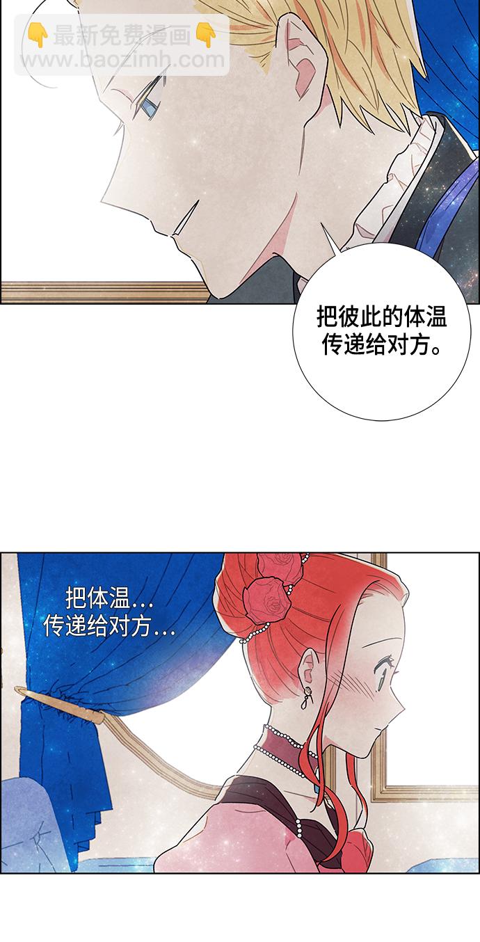 第7话44