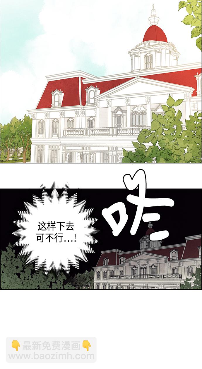 第7话48