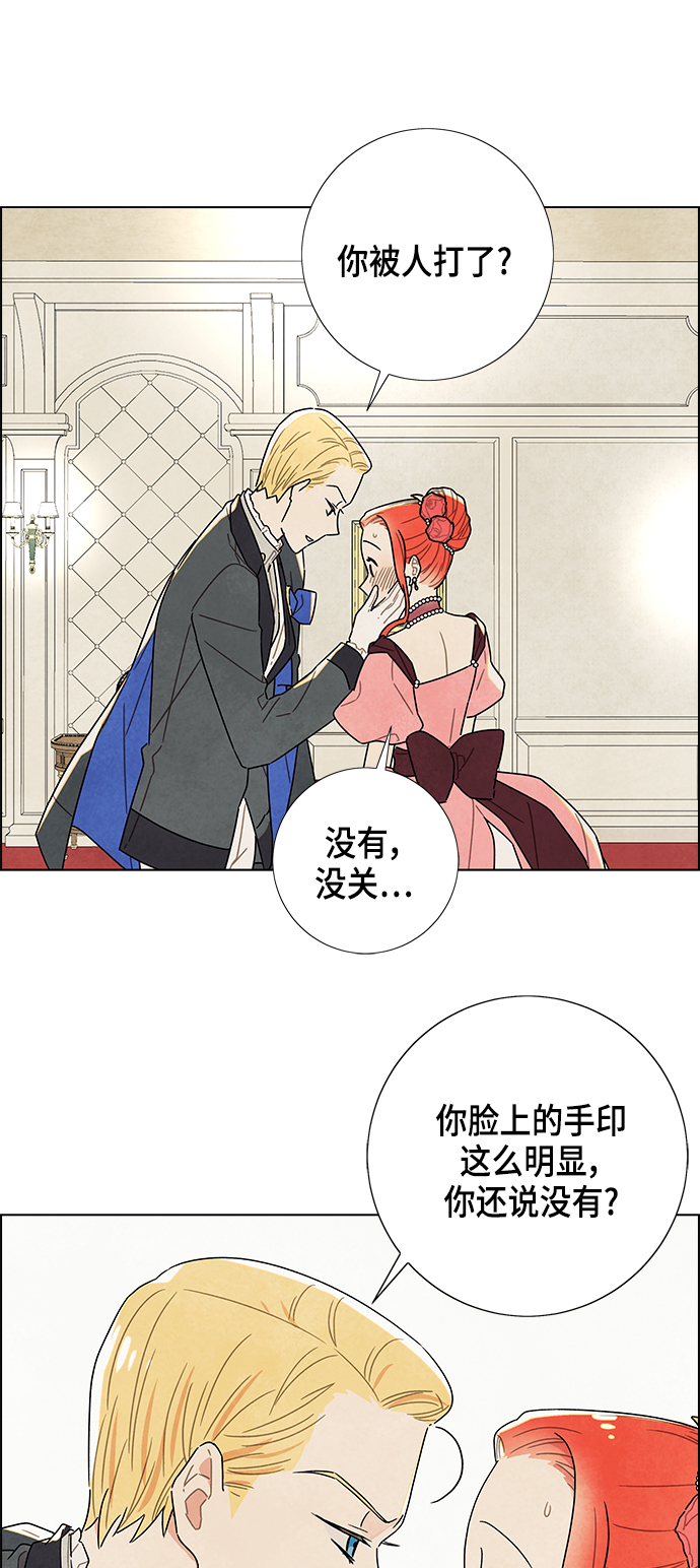 第7话5