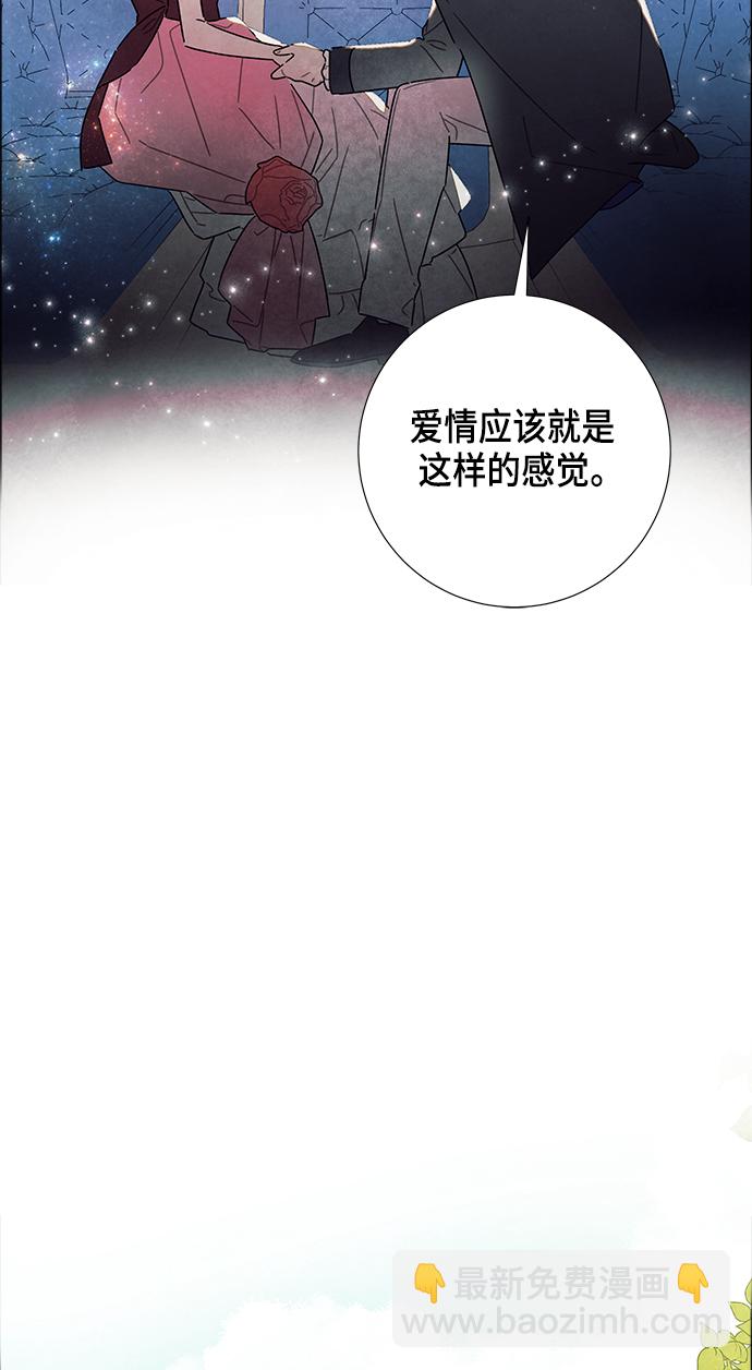 第7话51