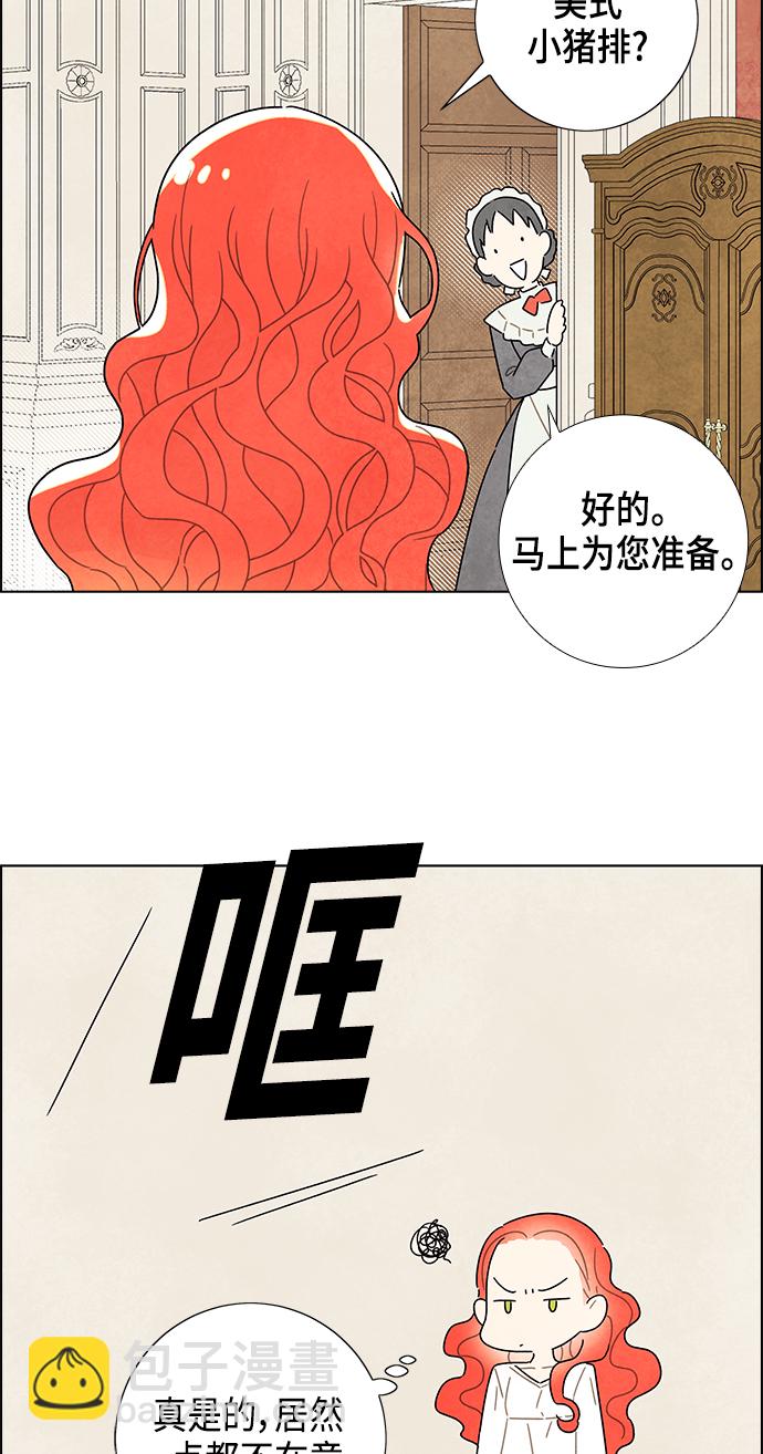 第7话55