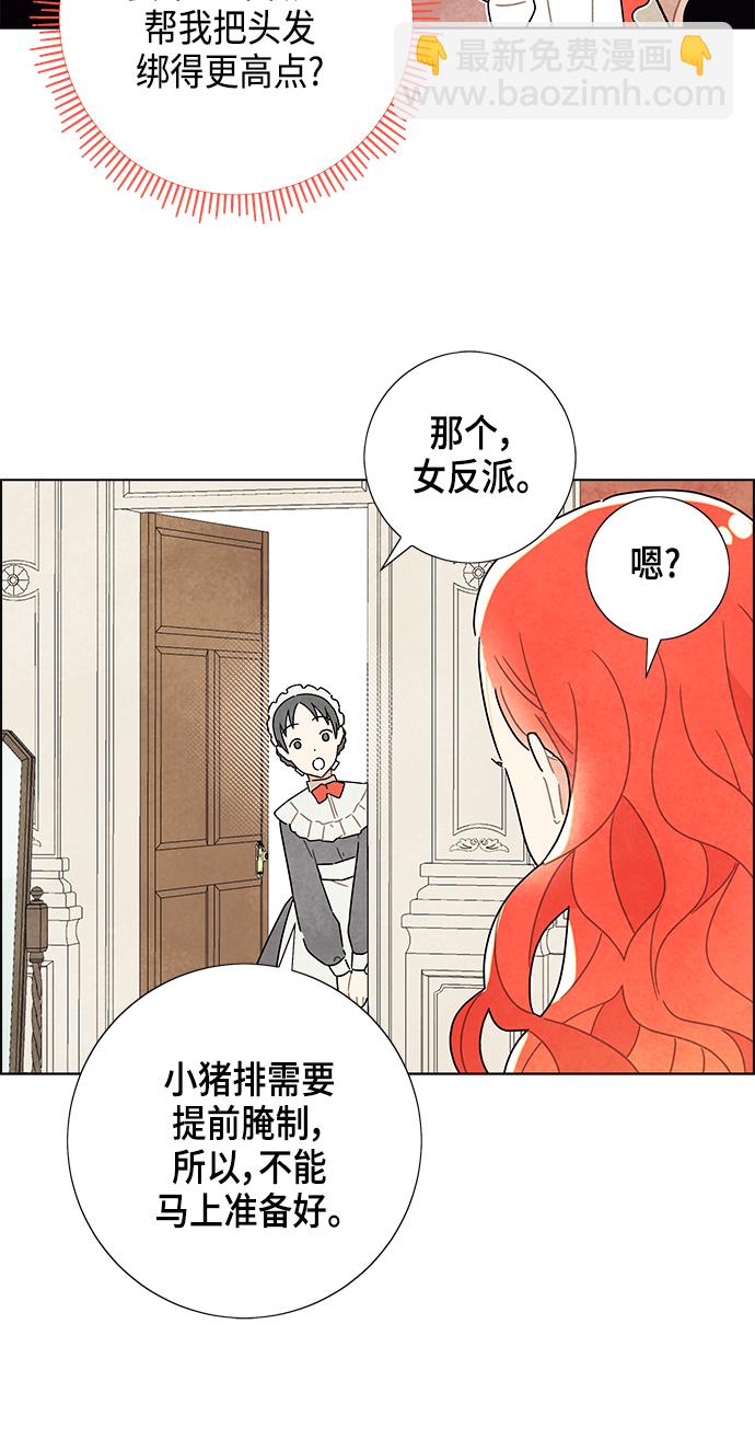 第7话57