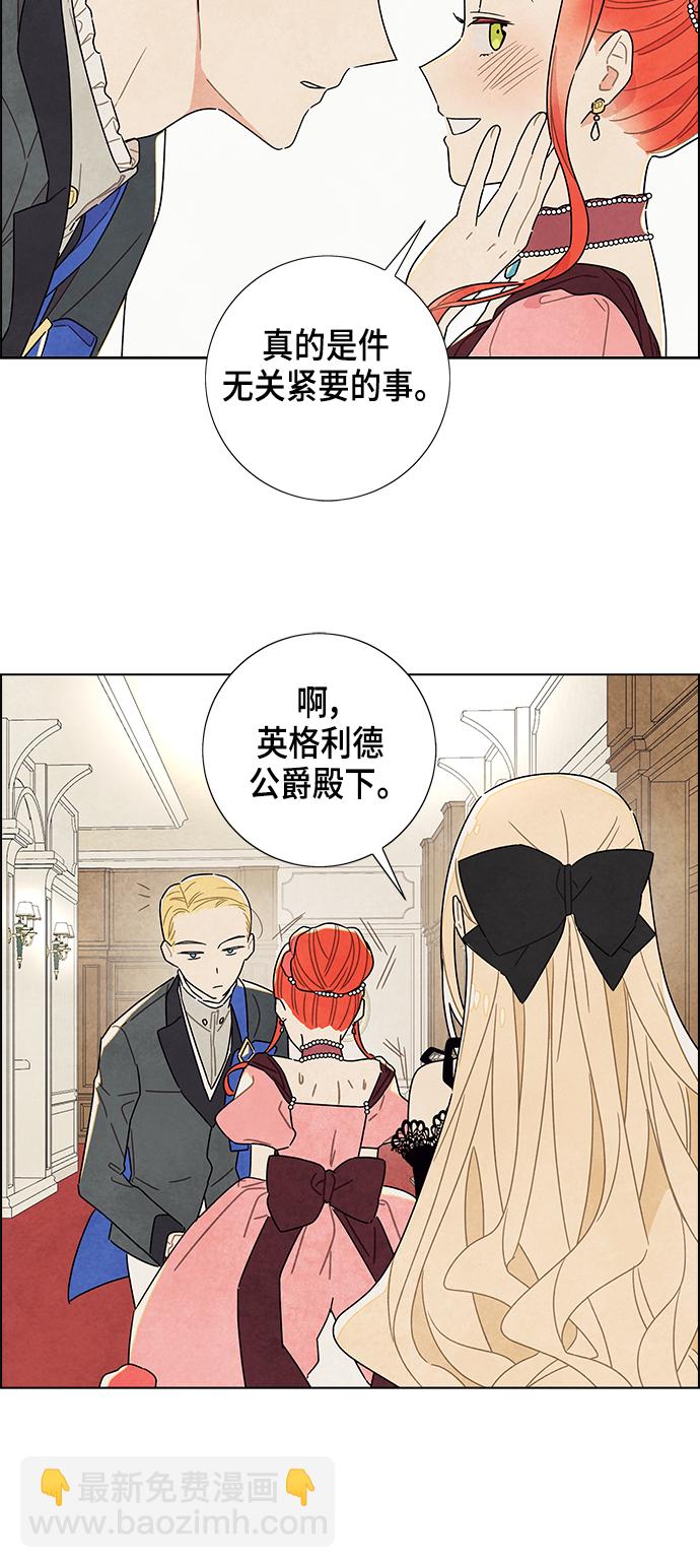 第7话6
