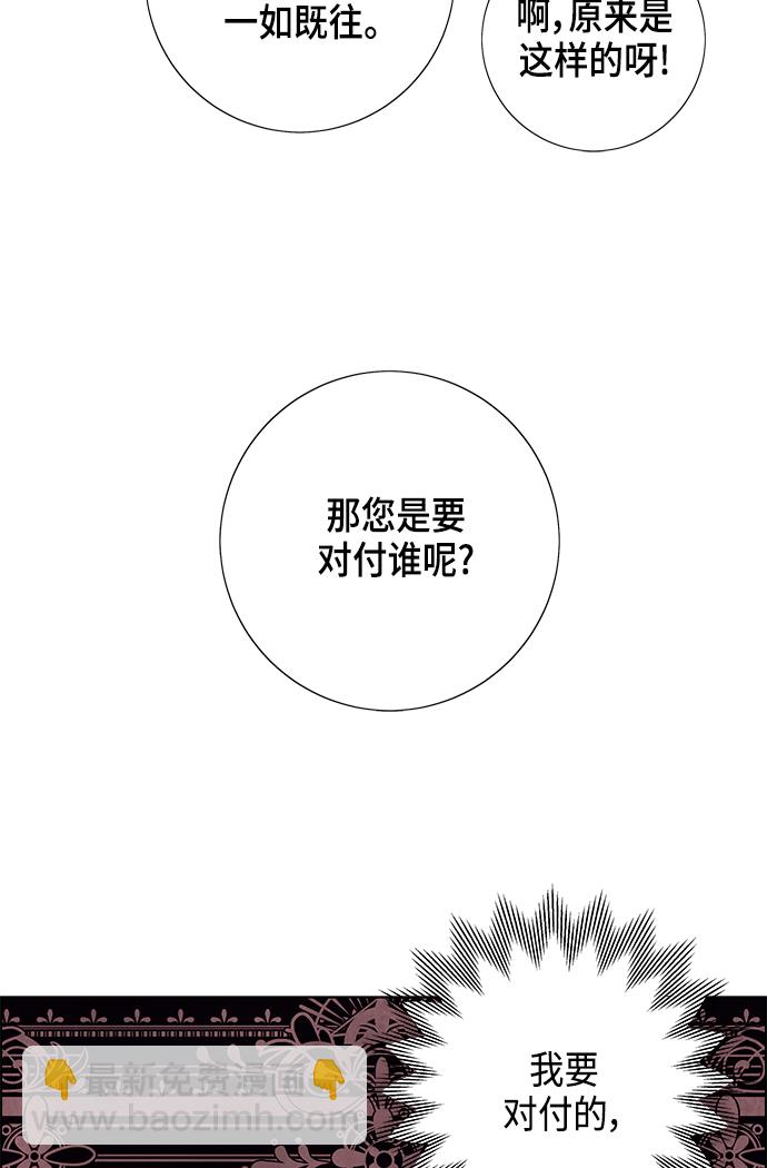 第7话61