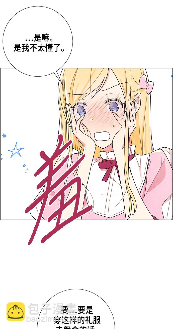 第8话10