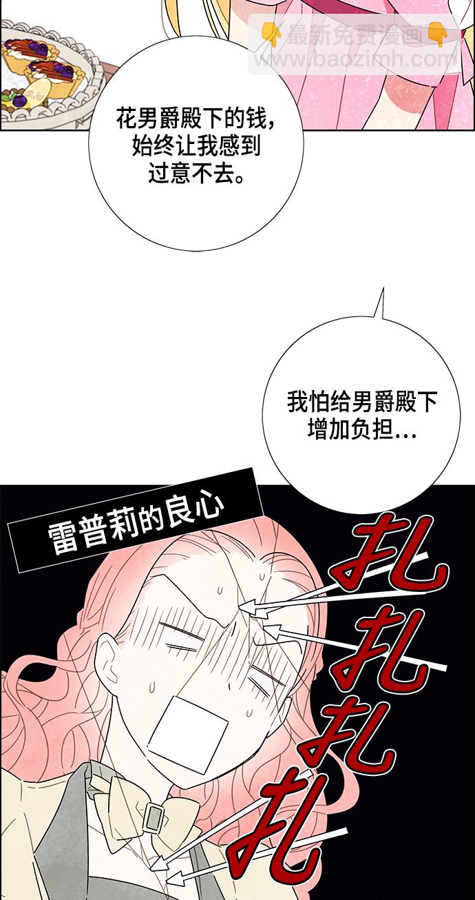 第8话13