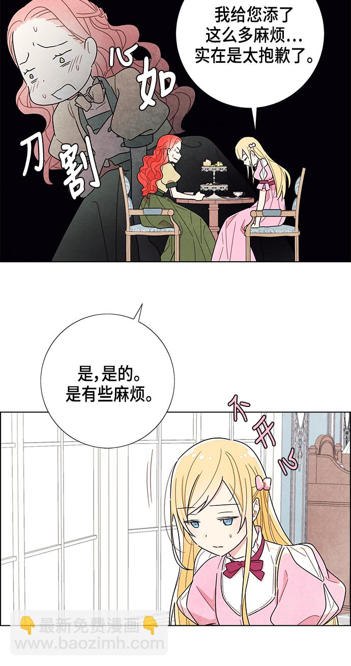 第8话17