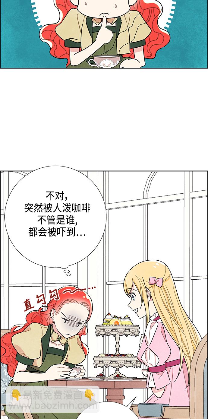 第8话2