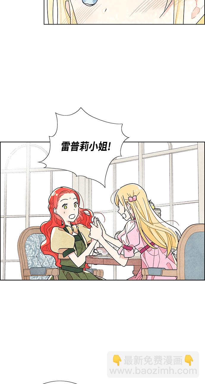 第8话21