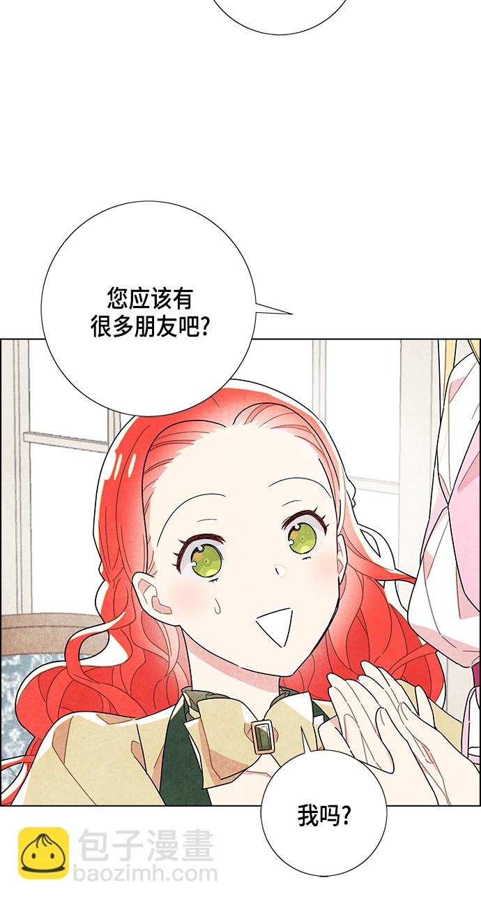 第8话24