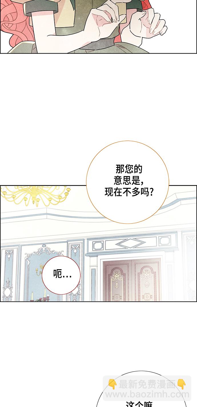 第8话27
