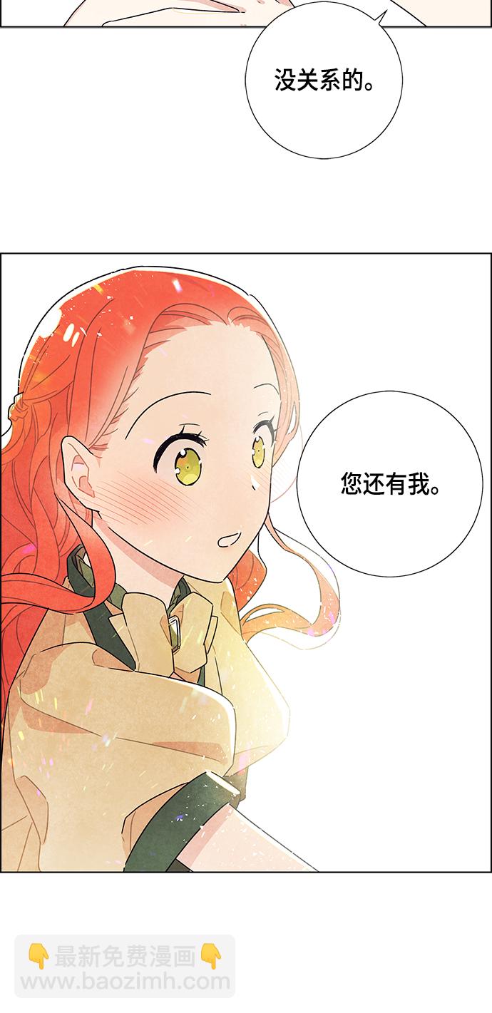 第8话29