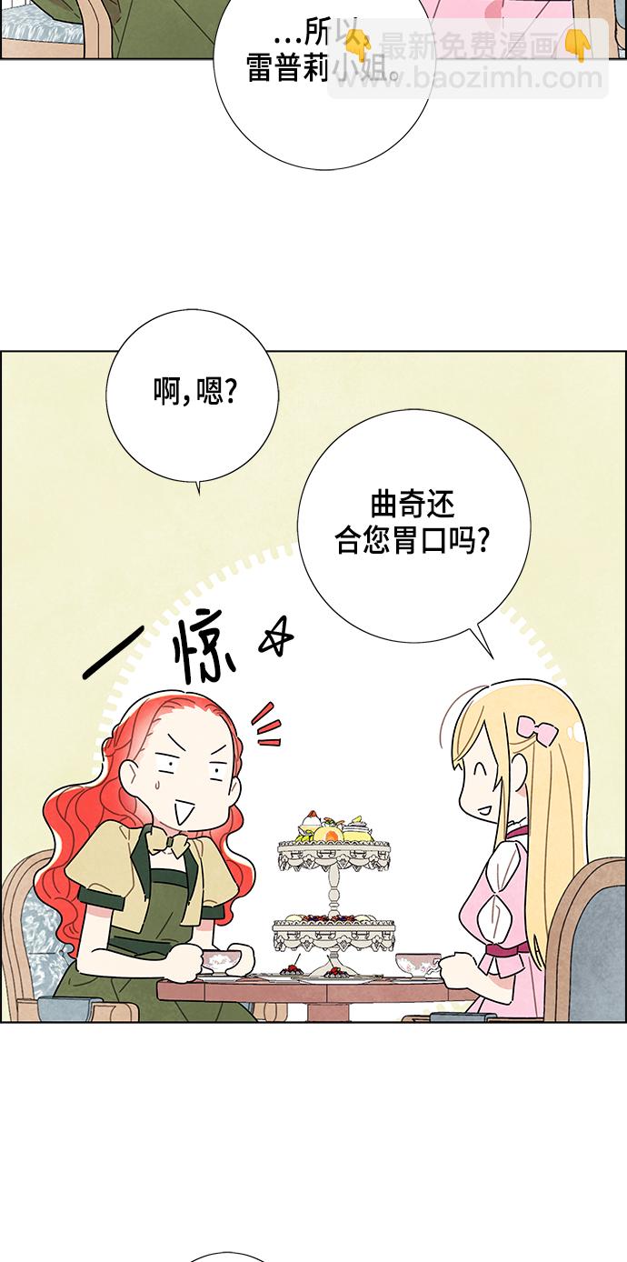 第8话3