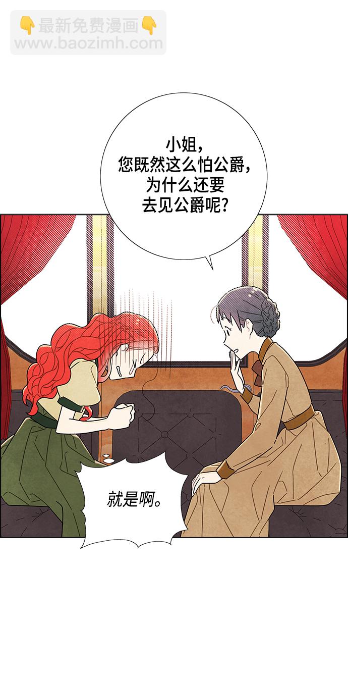 第8话36