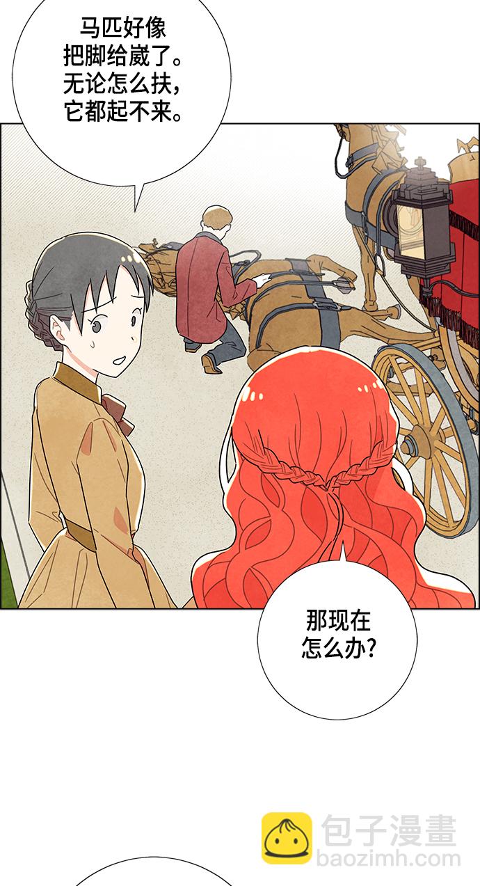 第8话43