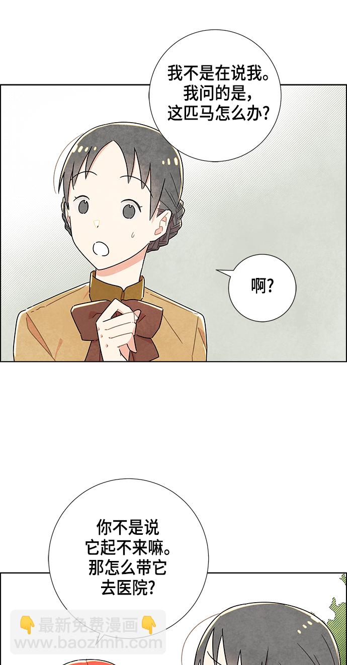 第8话45