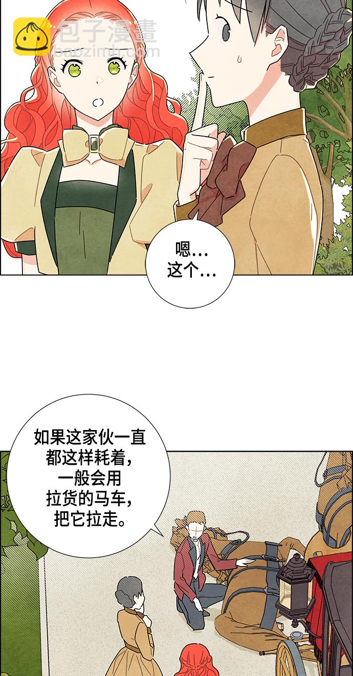 第8话46