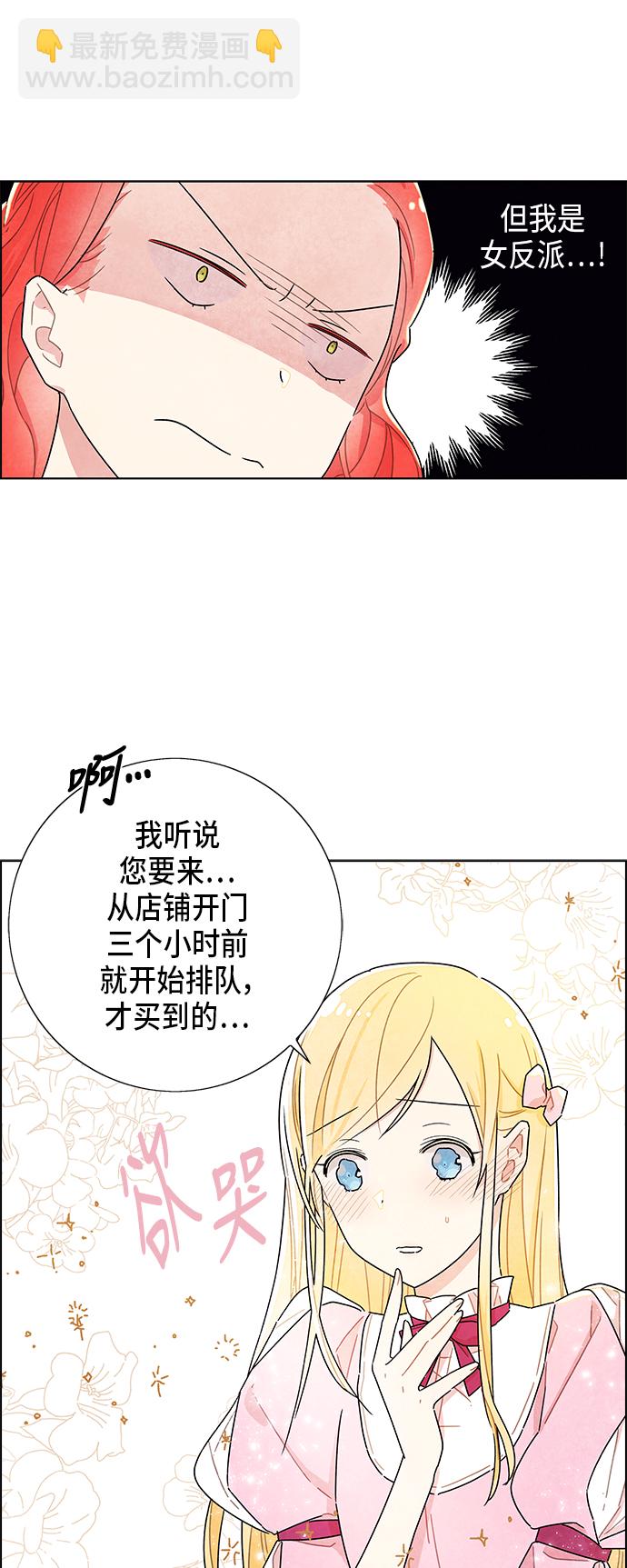 第8话5