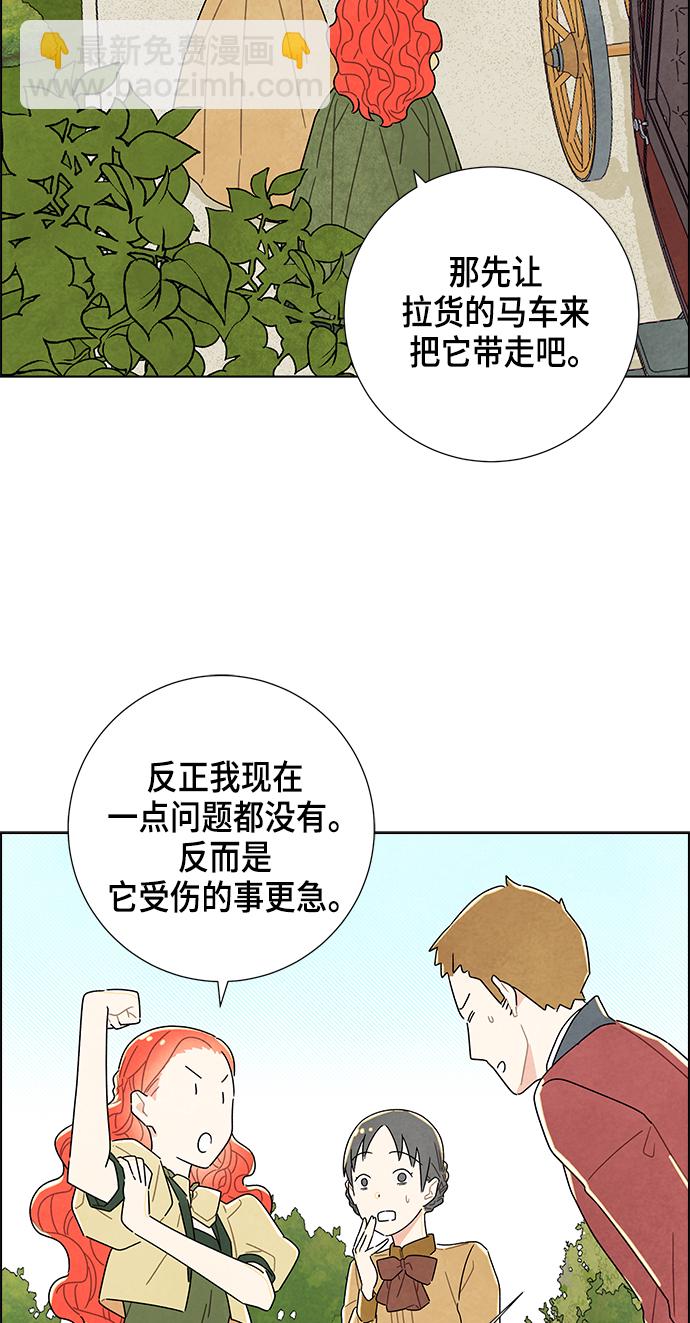 第8话51