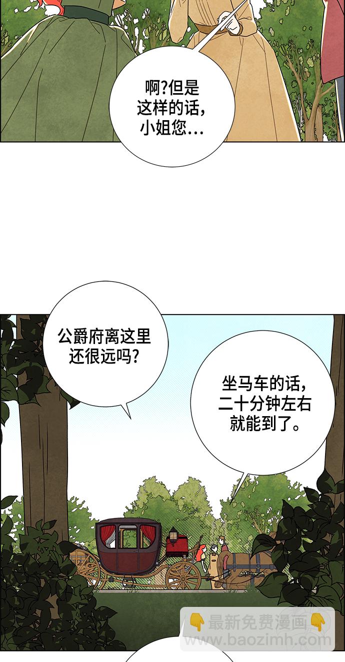 第8话52