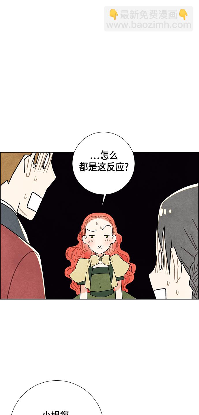 第8话54