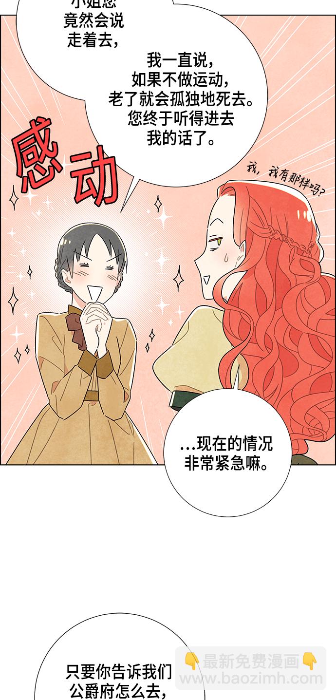 第8话55