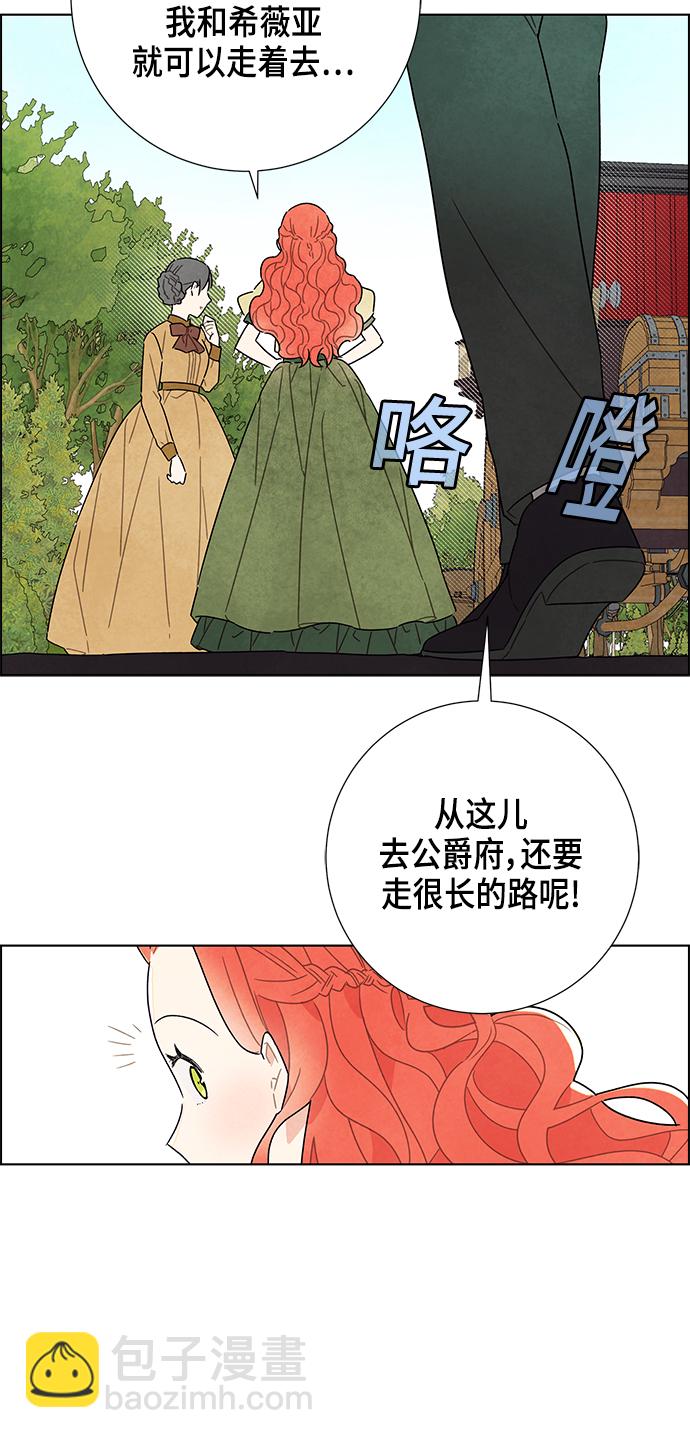 第8话56