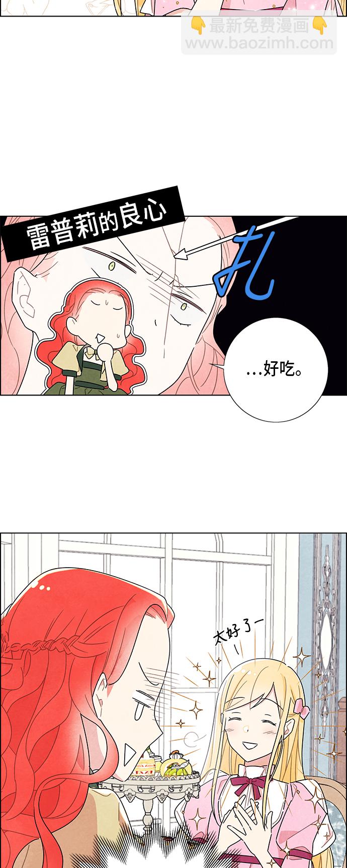 第8话6