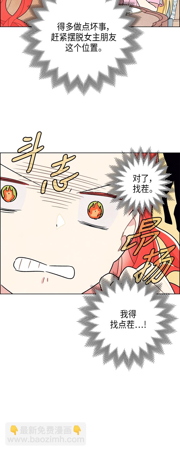 第8话7