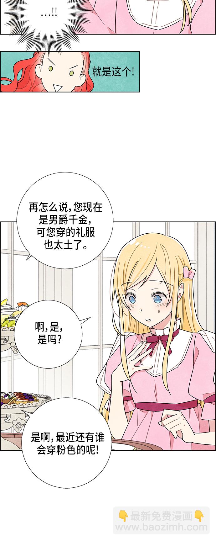 第8话9